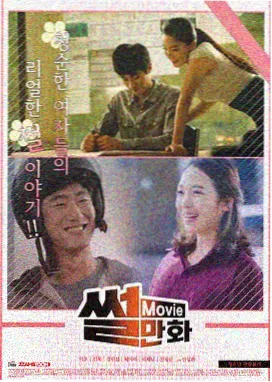 安徽影视学院漫画改编短片《雾航》码头雾景剧照占位图